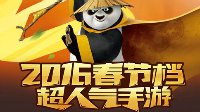 千亿官网app截圖4