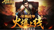 毀滅之島無(wú)敵版
