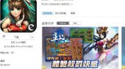 凤凰天机官方网截圖4