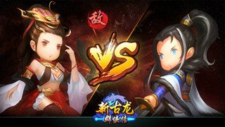 巨人入侵2