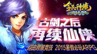 黑洞核心紙牌