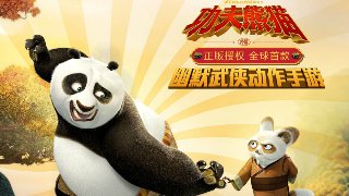 蹦蹦小排球2