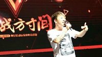 阿飄的猛鬼校園