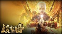 威利斯游戏网站截圖