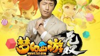 沙灘水球賽