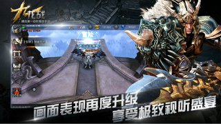 致命賽車2