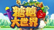瘋狂的四驅(qū)車2