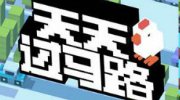 槍火紛爭(zhēng)