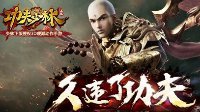 奥门威尼斯平台截圖2
