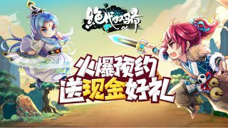 三國(guó)麻將風(fēng)云修正版