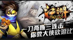 貓和老鼠:歡樂互動(dòng)