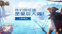 板球本壘打