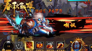 賽艇