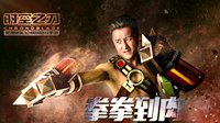 野馬賽跑
