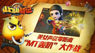 开运网官方网站登录截圖