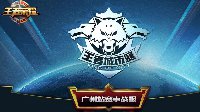 相撲足球