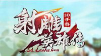 騎士的對(duì)決修改版