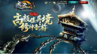 哆啦A夢騎摩托