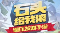 雪地卡車