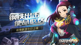 王牌飛車大亂斗