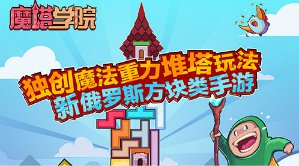后花園高爾夫