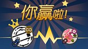 pp电子平台截圖1