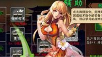 pp电子平台截圖4