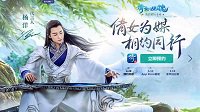 五分钟快三