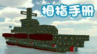 五分钟快三