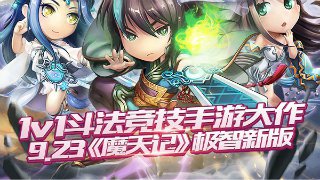 改裝車比賽