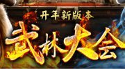 雞鴨兄弟大冒險