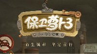 萌少年酷跑電腦版