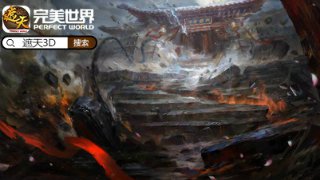 怪物卡車領(lǐng)域