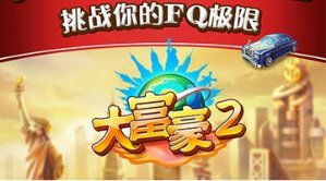 滑板愛好者