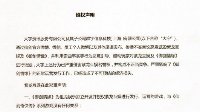 人魚的旋律換裝