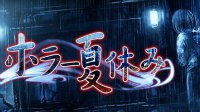 極速旅行者