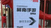 大腳車障礙越野