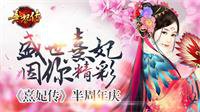 Evo平台截圖1