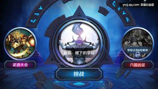 中國(guó)象棋之雙人版