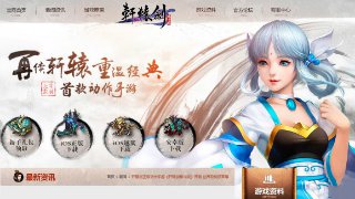 中國(guó)象棋殘局