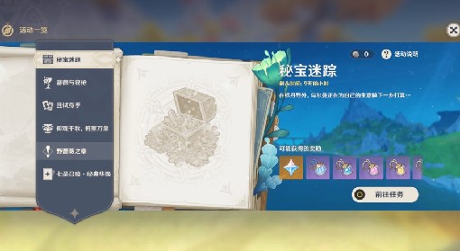 九游app官网下载