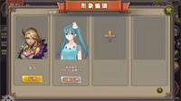 新斗獸棋