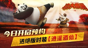 禁區(qū)抽射