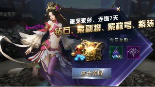索尼克辛普森單車賽