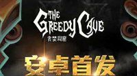 小蝸牛的復仇