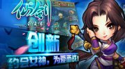 難題大考驗