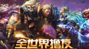好友賽車