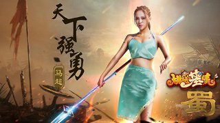 珍珠跳棋