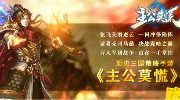植物大戰(zhàn)僵尸合金版