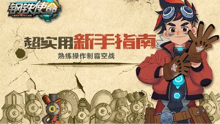 公路摩托狂飆
